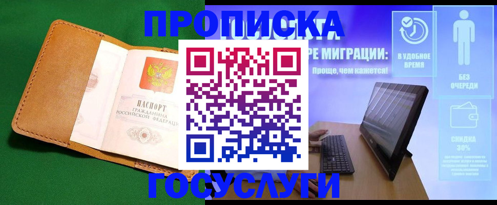 регистрация для школы в Казани