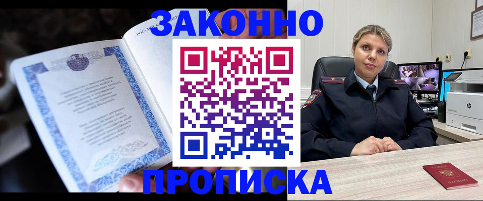 регистрация для школы в Казани